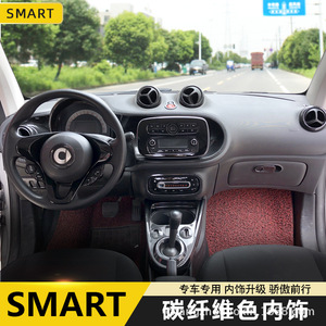 แผ่นคาร์บอนไฟเบอร์สำหรับตกแต่งคอนโซลกลางสมาร์ทโฟน สติ๊กเกอร์ตกแต่งแบบมีกาวในตัว อัพเกรดภายใน - Product Image 5