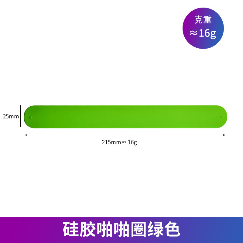 Vert 7487C