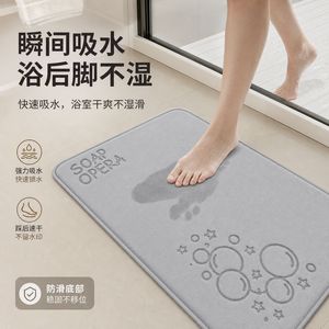 พรมห้องน้ำลายสบู่โอเปร่ารูปสี่เหลี่ยมผืนผ้ากันลื่นซักล้างได้สำหรับใช้ในบ้าน - Product Image 2
