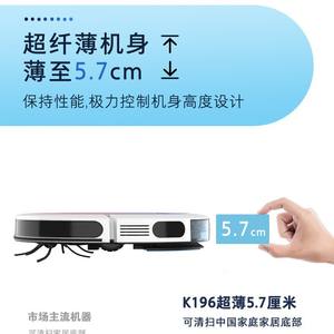 Robot aspirateur Klinsmann KRV196, navigation par gyroscope, aspiration, serpillière, alimenté par batterie, autonomie de 121 à 180 minutes - Product Image 4