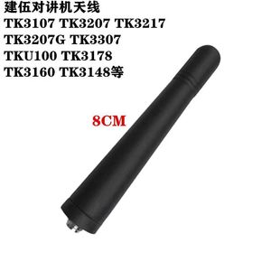Antena UHF 400-470Mhz con Conector SM F Hembra para Walkie Talkie Kenwood TK3207 TK3307 - Product Image 5