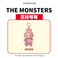 Figurine de mode en vinyle Bubble Matt LaBuBu Heartbeat Macaron Vinyl Face Series Blind Box
