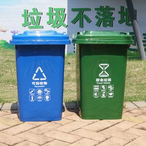 Poubelle extérieure 50L pour la gestion des biens communautaires, petite poubelle de chantier, écologique, grande capacité, avec couvercle, en plastique - Product Image 2