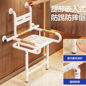 Chaise de douche pour salle de bain avec accoudoirs, capacité de charge de 150 kg, siège pliant pour personnes âgées, équipement de bain sécurisé - Product Image 3