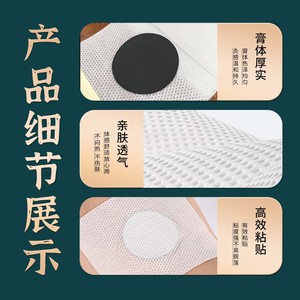 Parche Sanfu al por mayor: Parche de Artemisia transpirable, hipoalergénico, de tela no tejida, para el ombligo, para uso doméstico en verano, con miel y moxibustión - Product Image 2