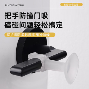 Haoduocai Tope de puerta de silicona de 16-35 mm, ajuste universal, sin necesidad de taladrar, para varios tipos de manijas - Product Image 5