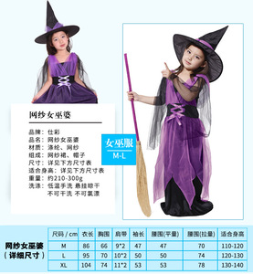 Disfraz Personajes Niños Cosplay Disfraz de Bruja para Niñas Disfraces de Película de Halloween Vampiros Queens Vestidos - Product Image 6