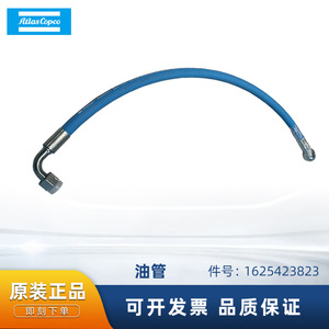 Atlas Copco Oil Pipe 1625423823 Metal Fitting For Air <b>Compressor</b> Parts - Product Image 5