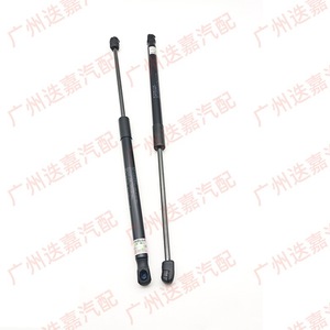 Honda Accord Front <b>Hood</b> Hydraulic Struts 74145-TB0-H01 <b>Engine</b> Lid Support For CP1 CP2 CP3 Models - Product Image 1