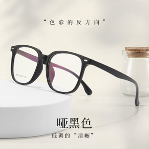 Monturas de gafas cuadradas Danyang para hombre, montura completa, lentes de resina, anti UV 28021 - Product Image 2