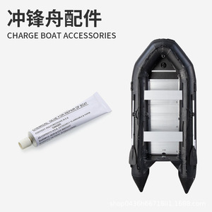 Bandes de protection en caoutchouc noir Dian Yue pour bateaux pneumatiques, kayaks et bateaux de pêche - Product Image 3