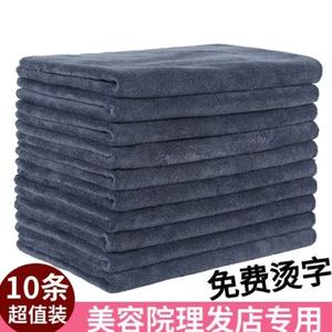 Serviettes en microfibre résistantes au blanchiment, au décolorant et au chlore pour salon de coiffure et spa - Product Image 2