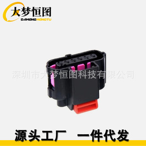Kit de reparación del sensor del pedal del acelerador B143 de 6 pines para Volkswagen Audi Skoda, color negro - Product Image 1