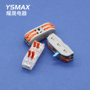 Terminal de Conexión Rápida Yaosheng 212, Cable Ignífugo de CA/CC para Conexión Línea a Línea - Product Image 4