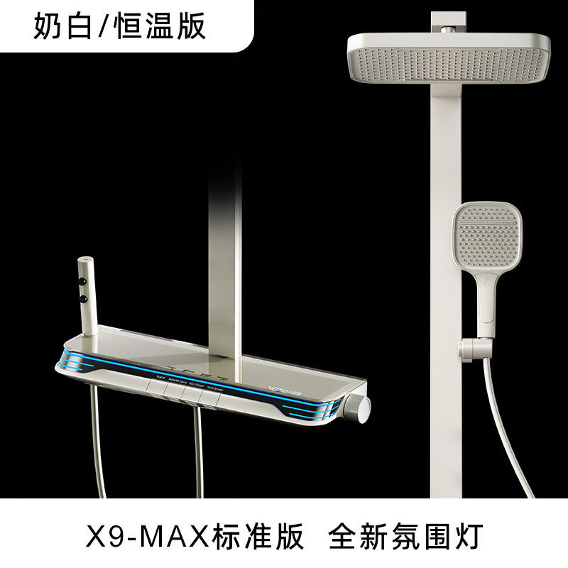 Spray blanc sans dossier [installation gratuite de porte à porte]