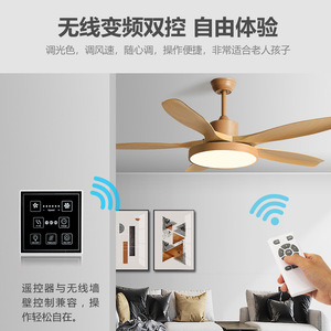 Modern Minimalist <b>Ceiling</b> <b>Fan</b> Light With Led Fixed Blade For Living Room Bedroom Dining Room Silent Inverter <b>Fan</b> Light - Product Image 3