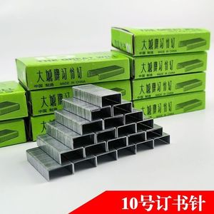 Péptidos Xi Staples No. Paquete de 10 Cajas de Repuesto para Engrapadora de Oficina de Acero - Product Image 5