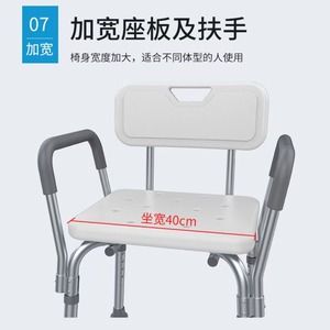 Chaise de douche Tengwei en alliage d'aluminium 43x36x75-88cm, accoudoirs réglables, antidérapante, pour personnes âgées et femmes enceintes - Product Image 3