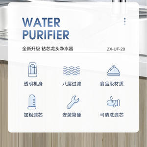 Purificador de Agua para Grifo con Filtro Extraíble, Ultrafiltración, Filtro para Grifo de Cocina, Blanco - Product Image 2