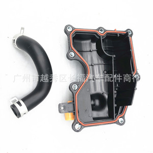 Couvercle de séparateur d'huile Ford Mazda avec kit de tubes 4M5G6A785HC LF5013570 pour remplacement et réparation - Product Image 1