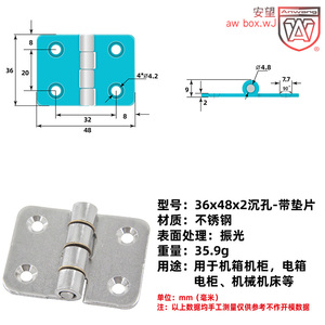 Bisagra Estampada Anwang de 36x80x1mm, Herraje para Puerta de Gabinete de Acero Inoxidable - Product Image 2