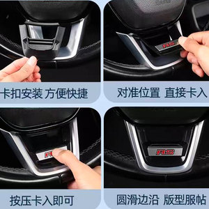 समझौते स्टीयरिंग व्हील अनुक्रमण के लिए नई 11 वीं पीढ़ी के लिए नई 11 वीं पीढ़ी को प्रेरित/क्रव शैली r लोगो सजावट - Product Image 3