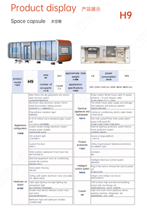 2025 Bền Sang Trọng Prefab Thép Tiểu Không Gian Di Động Nhà Viên Nang Khu Nghỉ Mát Sang Trọng Trang Trại Trung Tâm Mua Sắm Không Thấm Nước Phòng Tập Thể Dục Phòng Tắm Trường - Product Image 3