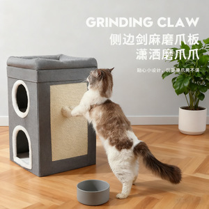 Maison pour chat double couche, rectangulaire, pliable, résistante aux griffures, pour chat de taille moyenne - Product Image 1