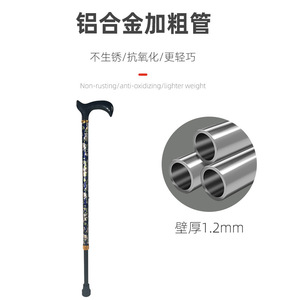 Printed Single <b>Crutch</b> Aluminum Alloy Adjustable Lightweight Anti Slip Rubber Tip <b>Walking</b> Stick For Outdoor Rehabilitation Use - Product Image 4