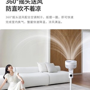 Glasslock Air Circulating Fan 13-17.9 In Floor <b>Standing</b> Voice <b>Control</b> Smart Fan Home Use - Product Image 3