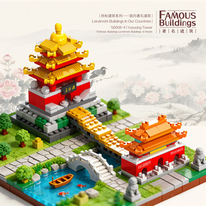 Yueyang Tower Yellow Crane Tower Ancient <b>Buildings</b> Assembly <b>Model</b> <b>Building</b> Blocks Educational Toy for Children 7-14 Years Old - Product Image 2