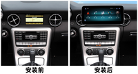 Système de navigation GPS pour voiture Android 13 12,3 pouces, lecteur DVD stéréo pour Mercedes Benz SLK Classe 2010-2019