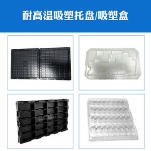 Caja de embalaje cuadrada de plástico PET negra antiestática hecha a medida para accesorios de ferretería, personalizable. - Product Image 5
