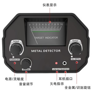 Md4030 Pro Metal Detector 79-113cm Adjustable Height Outdoor Search For Lost Metal Adults Use Black Metal Construction - Product Image 4