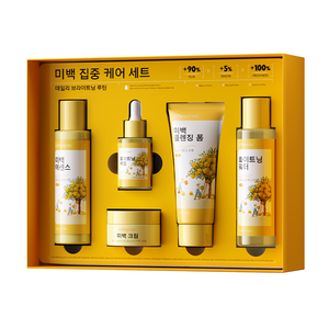 KORMESIC Private <b>Label</b> 90% Yuzu & 5% Niacinamide Whitening Face Body Skin Care Set Rejuvenating Anti Wrinkle Korean Care Product - Product Image 5
