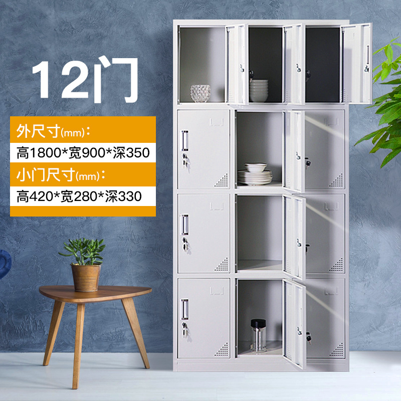 Taquilla de 12 puertas