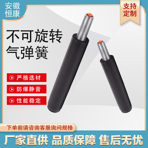 แกนสปริงแก๊สเฮงคัง สแตนเลส ยืดหดได้ ใช้ได้หลากหลาย สำหรับกลไกเก้าอี้ - Product Image 5