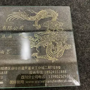 丝网丝印金溶剂油墨特殊用于直接玻璃印刷葡萄酒瓶标志