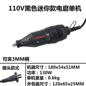 Mini Electric <b>Grinder</b> 110V Corded Engraver For Jade Wood Carving Polishing Tool - Product Image 3