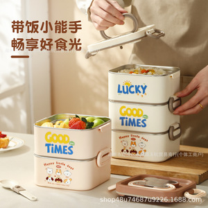 Boîte à bento carrée en acier inoxydable 304 Lucky Good Times, empilable, portable, design cartoon, pour les voyages - Product Image 1