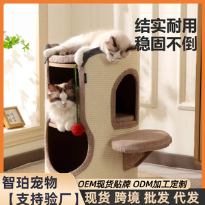 Arbre à chat, lit pour chat, griffoir pour chat, seau en sisal double couche pour plusieurs chats, arbre à chat et lit pour chat en une seule pièce, Noël - Product Image 5