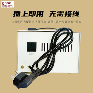 Stabilisateur de tension entièrement automatique de haute précision Guyi SVC-500VA, économie d'énergie, avec double tension d'entrée (110V/220V réglable) - Product Image 5