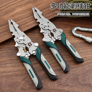 Pince à dénuder multifonction Fengxiang en acier inoxydable pliable pour électricien, pour sertissage, coupe et torsion - Product Image 4