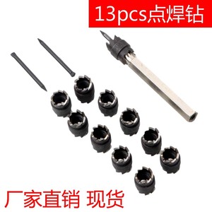Spot <b>Drill</b> <b>Bits</b> 13Pc Hex Shank 3/8Mm Weld Point Removal Anchor Repair Stainless Steel Hole Opener - Product Image 5