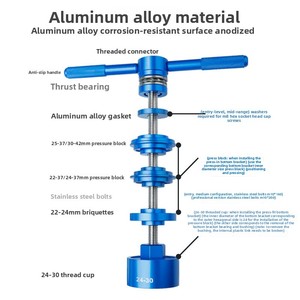 Outil d'installation et de démontage statique d'axe pressé pour vélo de montagne en alliage d'aluminium usiné CNC AXI BB86/PF30/92/386 - Product Image 3