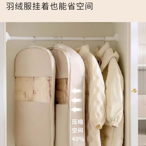 Dustproof Cover Non Woven Fabric Rectangle Hook Type For <b>Clothes</b> <b>Storage</b> Travel Bedroom Living Room - Product Image 5