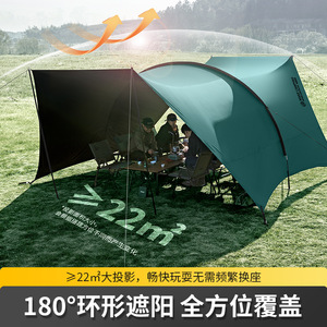 North Mountain Wolf Tunnel <b>Tent</b> 5.5x4m Butterfly Shape Waterproof Camping <b>Canopy</b> Outdoor Sunshade - Product Image 4