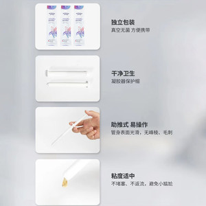 Gel Anti-HPV Haisheng Hainuo para Uso Ginecológico Antibacteriano, Carbomer, para Cuidado Íntimo, Inflamación Uterina, y - Product Image 2