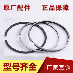 ลูกสูบ Shaluo สำหรับเครื่องยนต์ดีเซล 173 178 180 186F 188 190 192 195F 198 1100 พร้อมแหวน อะไหล่ซ่อมแซม - Product Image 5
