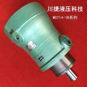 Chuan Jie Axial Piston <b>Pump</b> 25MCY14-1B 350 <b>Bar</b> Horizontal Electric Booster <b>Pump</b> - Product Image 1